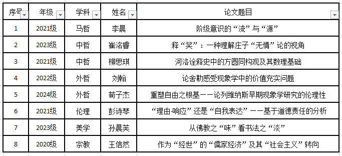 image-20241018165251-1